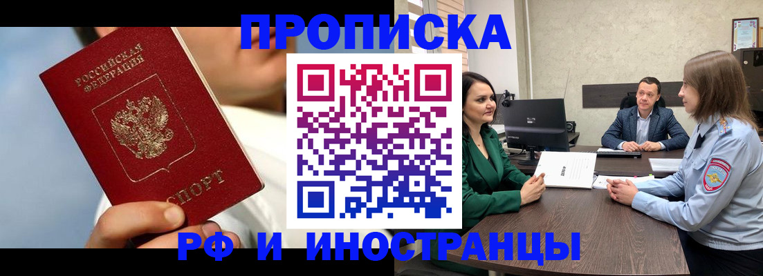 временная регистрация адрес в Дагестане