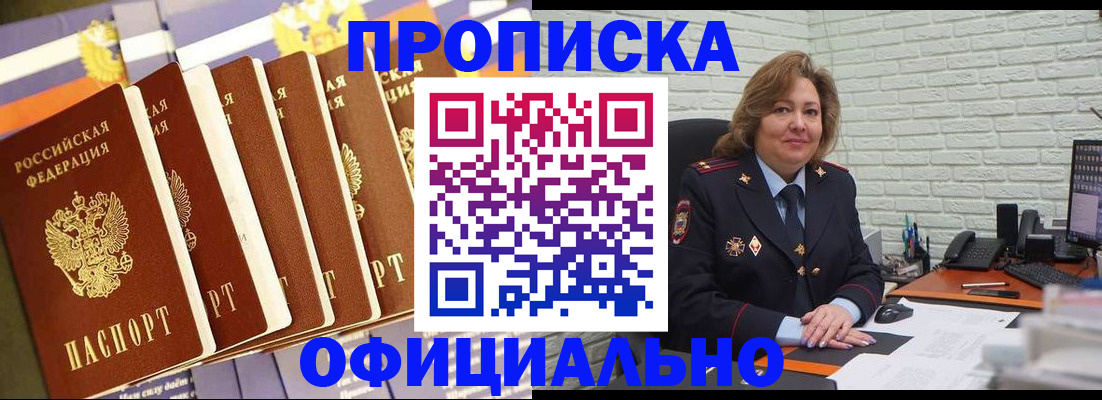 временная регистрация законно в Дагестане