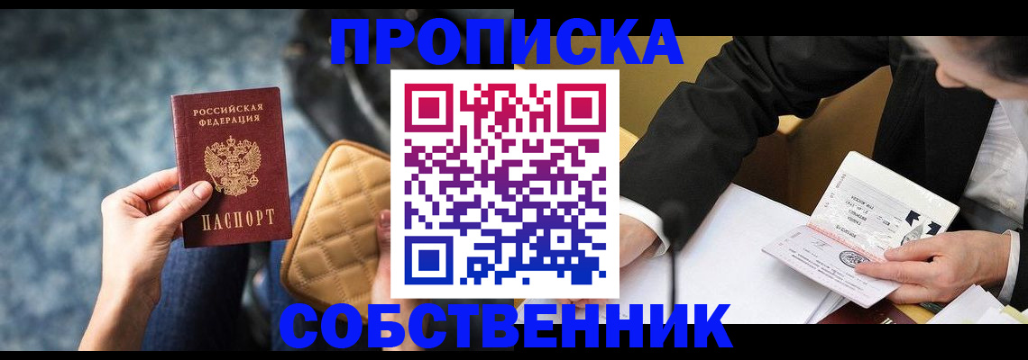 регистрация для дет. сада в Дагестане